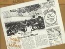 FLOWER TRAVELLING BAND - Made In Japan (reissue) - Vinyl (gatefold LP)