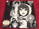 GABOR SZABO - DREAMS - RARE OG 1st Pressing 1968 Jazz Psych Skye SK-7 - VG+ /VG+