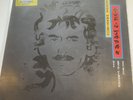 George Harrison With Eric Clapton And Band ‎ LP Vinyl Live IN Japan