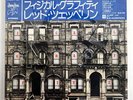 LED ZEPPELIN PHYSICAL GRAFFITI SWAN SONG P6317 JAPAN OBI VINYL 2LP