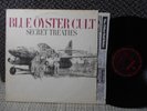 Blue Oyster Cult vg+ / ex original LP Secret Treaties