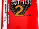 Mother 2 Earthbound SNES Video Game Sountrack Vinyl LP Album Ship To Shore