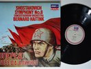 HAITINK Shostakovich Symphony No. 8 LONDON LP STUNNING NM DIGITAL AUDIOPHILE