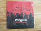 Vangelis ‎