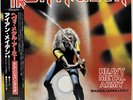 Iron Maiden Heavy Metal Army - Maiden Live   EMI EMS-41004  VINYL LP OBI NM/NM