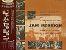 Clifford Brown - Max Roach - Jam Session - JAPAN Vinyl OBI - BT-1330
