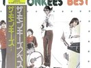 The Monkees - Best - Japan Vinyl OBI - IES-80432