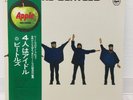 BEATLES / HELP  JAPAN ISSUE LP W/ OBI, INSERT