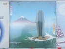 3 Camel LP - Moonmadness / Nude / The Snow Goose