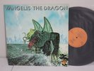Vangelis – The Dragon, 1978 LP UK press, Charly Records – CRL 5013
