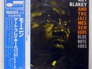 ART BLAKEY & THE JAZZ MESSENGERS MOANIN BLUE NOTE GXF3002 JAPAN OBI VINYL LP