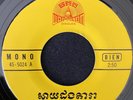 Cambodian Khmer Wat-Phnom 45-5024 Vinyl Sinn Sisamouth