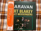 Art Blakey & The Jazz Messengers – Caravan  - JAPAN NM Wax  Vinyl LP OBI
