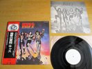 KISS - DESTROYER  Japan obi PROMO  white label