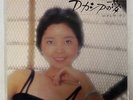 TERESA TENG AKASHIA NO YUME POLYDOR MR2276 JAPAN VINYL LP