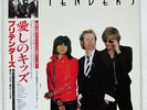 PRETENDERS SAME REAL RJ7649 JAPAN OBI VINYL LP