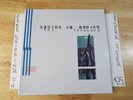 SEALED GUIDED BY VOICES BEE THOUSAND LP SCAT35