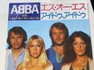 Abba - SOS 7