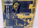 Sonny Rollins With The Modern Jazz Quartet JAPAN LP w/ obi