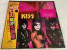 KISS Music From THE ELDER Picture Disc Limited to 500 KISSonline Sold Out Ace