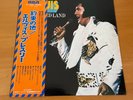 LP ELVIS PRESLEY PROMISED LAND JAPAN OBI RCA-6266