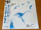 LP THE MONOCHROME SET LOVE ZOMBIES JAPAN OBI VIP-6970