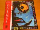 LP ALIEN SEX FIEND ACID BATH JAPAN OBI 35131-25