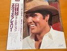 LP ELVIS PRESLEY GUITAR MAN JAPAN OBI RPL-8057