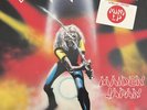 Iron Maiden LP Vinyl Record Maiden Japan 1981 Harvest MLP-15000 Heavy Metal