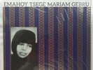 Emahoy Tsege Mariam Gebru by Tsege Mariam Gebru (Record, LP)