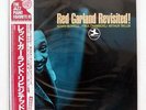 RED GARLAND REVISITED PRESTIGE SMJ6312 JAPAN OBI VINYL LP
