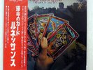 RENAISSANCE TURN OF THE CARDS RCA RCA6299 JAPAN OBI VINYL LP