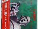QUEEN NEWS OF THE WORLD ELEKTRA P10430E JAPAN OBI VINYL LP