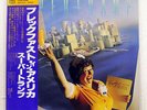 SUPER TRAMP BREAKFAST IN AMERICA ALFA AMP6034 JAPAN OBI VINYL LP