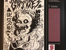 GRIMES - Visions LP - Black Vinyl Album LP Record