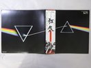 Pink Floyd The Dark Side Of The Moon EMI EMS-80324 Japan  VINYL LP OBI