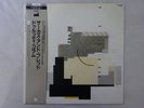 The Durutti Column Circuses And Bread Factory YX-7400-AX Japan  VINYL LP OBI