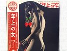 YASUSHI ASHIDA - THE GIRL IS OLDER THAN ME *CHEESECAKE* CROWN 1969 JAPAN - LP