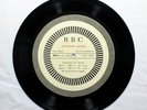 BBC ENGINEERING DIVISION - Stroboscopic Test Record - 12