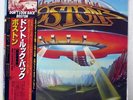 BOSTON DON'T LOOK BACK CBS/SONY 253P1 JAPAN OBI VINYL LP