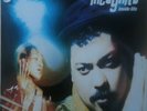Incognito - Inside Life (LP)