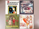 4x Childrens Fairy Tales Russian Soviet 10