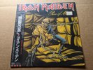 Iron Maiden Piece of Mind 1983 LP Japan SEALED