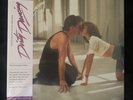 DIRTY DANCING 35TH ANNIVERSARY SOUNDTRACK 2LP COLORED VINYL MONDO LIMITED/1978
