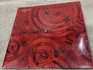 Rush Clockwork Angels Vinyl Record, 2012. Brand New & Sealed