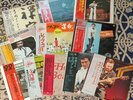 vintage record Takeshi Terauchi and the Blue Gins LP  15 Discs 11 Title Set  a