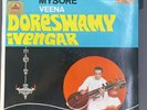 DORESWAMY IYENGAR MYSORE VEENA RARE LP CLASSICAL INSTRUMENTAL hindustani