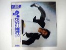 DAVID BOWIE LODGER RCA RPL2107 JAPAN OBI VINYL LP