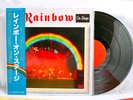 Rainbow On Stage Oyster MWZ 8103,4 Japan VINYL LP OBI