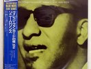 SONNY ROLLINS A NIGHT AT THE 
